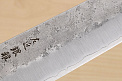 Hokiyama Ginga San-mai Silver steel 3 Gyuto 240mm (9.5") Elongated Octagonal Japanese Zelkova Handle - Knife-Life - Best Japanese Knife Store