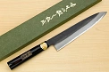 Sakai Genkichi Kurouchi White 2 Gyuto knife 240mm Akebono