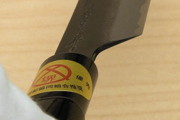 Sakai Genkichi Kurouchi Warikomi White steel 2 Petty knife 140mm (5.5") Magnolia Wood with Akebono-Nuri Urushi Lacque Sakai Genkichi Kurouchi Warikomi White steel 2 Petty knife 140mm (5.5") Magnolia Wood with Akebono-Nuri Urushi Lacque