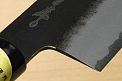 Sakai Genkichi Kurouchi Warikomi White steel 2 Gyuto knife 210mm (8.2") Magnolia Wood with Akebono-Nuri Urushi Lacque - Knife-Life - Best Japanese Knife Store