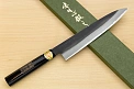 Sakai Genkichi Kurouchi White 2 Gyuto knife 240mm Akebono